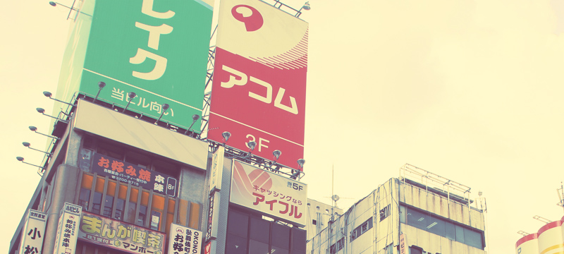 看板