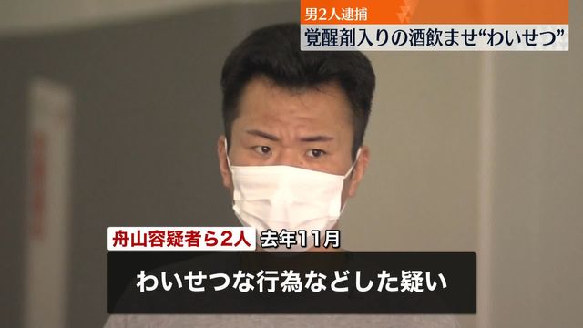 舟山鉄馬