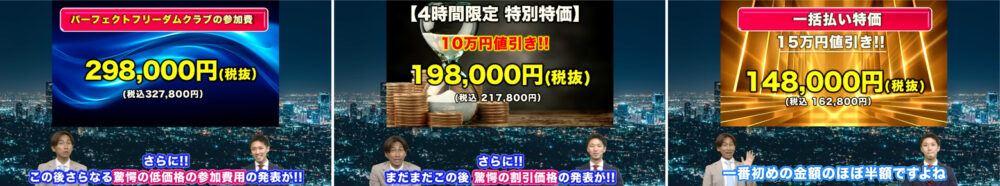 AI搭載即金ナビゲーター第3話