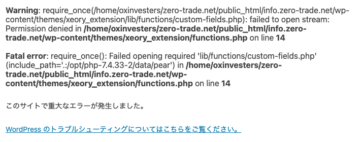リタイアメント投資術