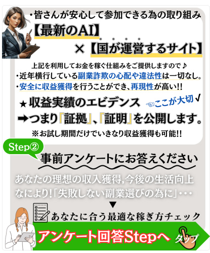 LINEより