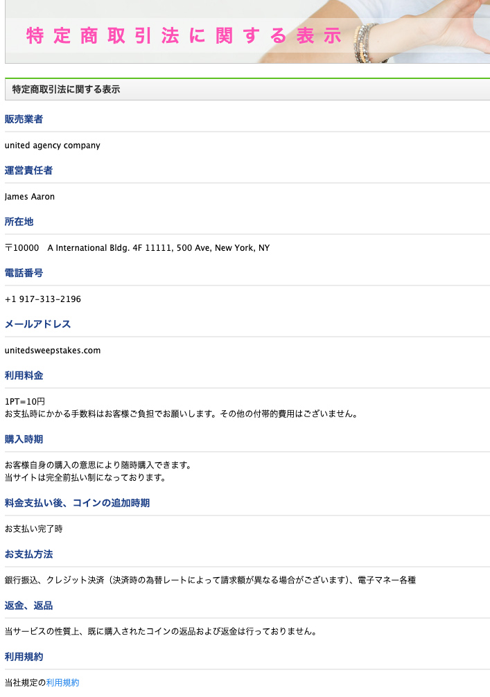 メールセラピーソーシャルコミュニティサイト