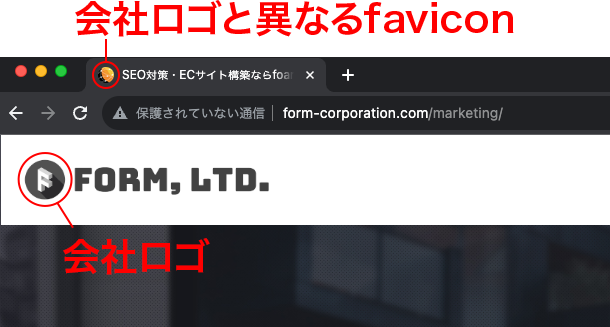 form株式会社ホームページより