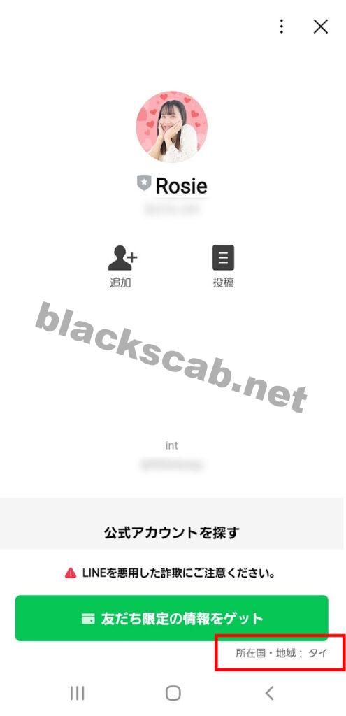 次世代の稼ぎ方!