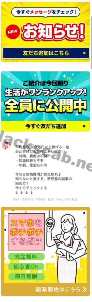 次世代の稼ぎ方!