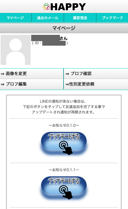 HAPPY