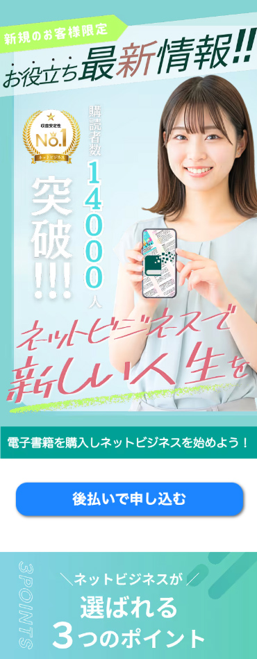 フロント