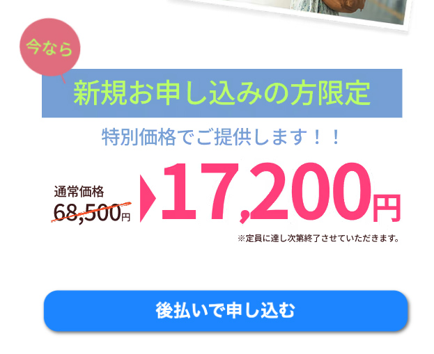 フロント