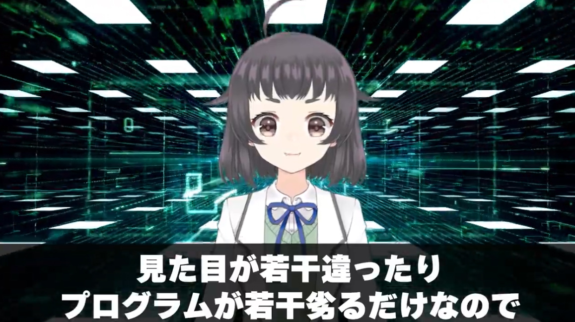 MIDAS(ミダス)動画より