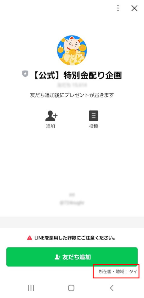 現金山分けチャンス