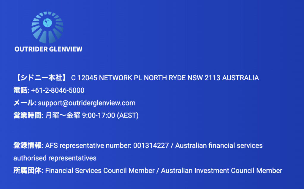 Outrider Glenview Macro Fund