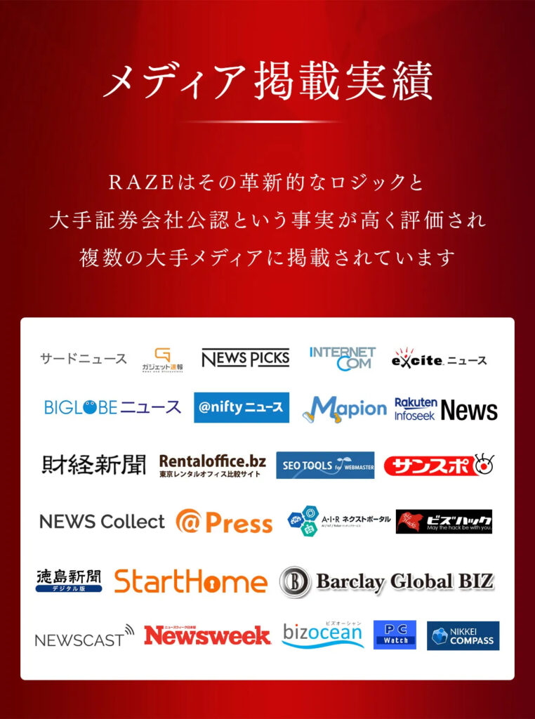 RAZE