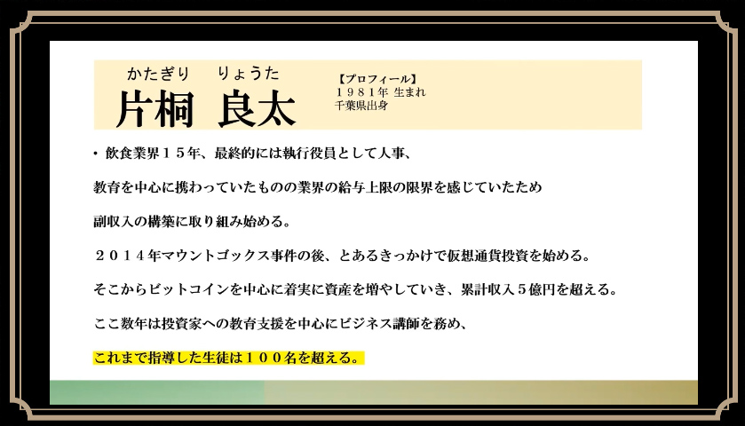 一発逆転ザ・ミーム
