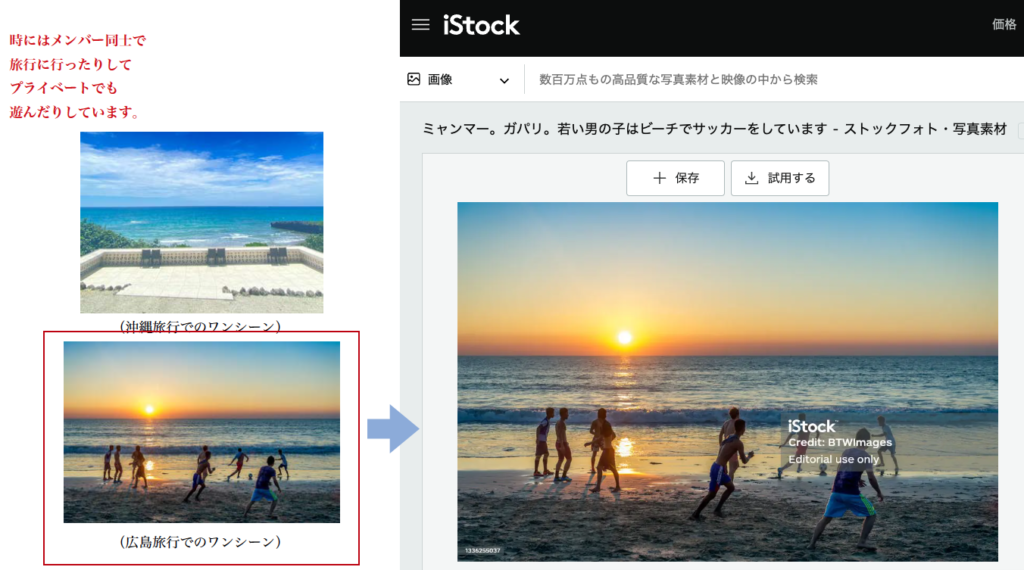 広島旅行の写真も写真素材